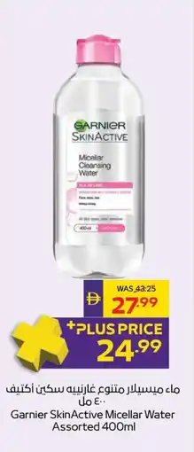Abu Dhabi Coop Garnier SkinActive Micellar Water offer