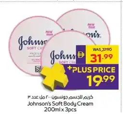Abu Dhabi Coop Johnson's Soft Body Cream offer
