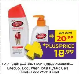Abu Dhabi Coop Lifebuoy Body Wash Total 10/Mild Care + Hand Wash offer