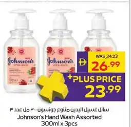 Abu Dhabi Coop Johnson's Hand Wash Assorted offer