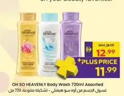 Abu Dhabi Coop Oh so heavenly body wash assorted offer