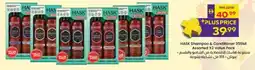 Abu Dhabi Coop HASK Shampoo & Conditioner offer