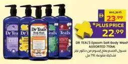 Abu Dhabi Coop Dr teal's epsom salt body wash assorted offer