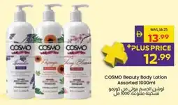 Abu Dhabi Coop COSMO Beauty Body Lotion offer