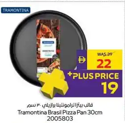 Abu Dhabi Coop Tramontina Brasil Pizza Pan offer