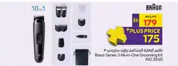 Abu Dhabi Coop Braun Series 3 All-in-One Grooming Kit AIO 3560 offer