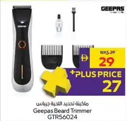 Abu Dhabi Coop Geepas Beard Trimmer GTR56024 offer