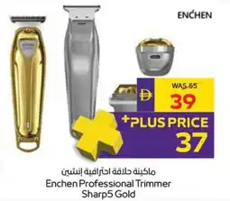 Abu Dhabi Coop Enchen Professional Trimmer Sharp5 Gold offer