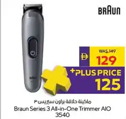 Abu Dhabi Coop Braun Series 3 All-in-One Trimmer AIO 3540 offer