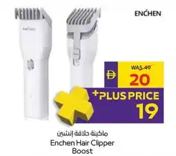 Abu Dhabi Coop Enchen Hair Clipper Boost offer