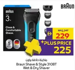 Abu Dhabi Coop Braun Shave & Style 310BT Wet & Dry Shaver offer
