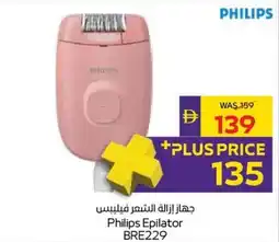 Abu Dhabi Coop Philips Epilator BRE229 offer