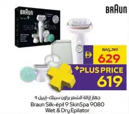 Abu Dhabi Coop Braun Silk épil 9 SkinSpa 9080 Wet & Dry Epilator offer