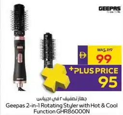 Abu Dhabi Coop Geepas 2-in-1 Rotating Styler with Hot & Cool Function GHR86000N offer