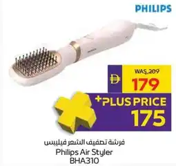 Abu Dhabi Coop Philips Air Styler BHA310 offer