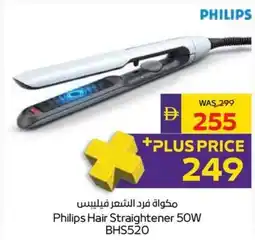 Abu Dhabi Coop Philips Hair Straightener 50W BHS520 offer