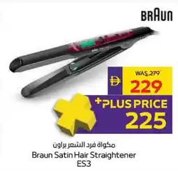 Abu Dhabi Coop Braun Satin Hair Straightener ES3 offer