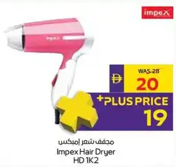 Abu Dhabi Coop Impex Hair Dryer HD 1K2 offer