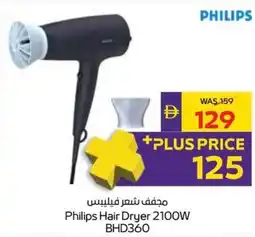 Abu Dhabi Coop Philips Hair Dryer 2100W BHD360 offer