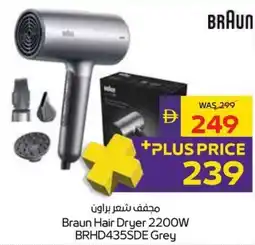 Abu Dhabi Coop Braun Hair Dryer 2200W BRHD435SDE Grey offer