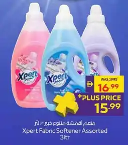 Abu Dhabi Coop Xpert Fabric Softener Assorted offer