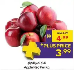 Abu Dhabi Coop Apple Red offer