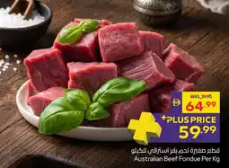 Abu Dhabi Coop Australian Beef Fondue offer