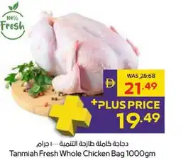 Abu Dhabi Coop Tanmiah Fresh Whole Chicken Bag offer
