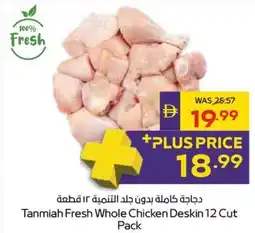 Abu Dhabi Coop Tanmiah Fresh Whole Chicken Deskin Pack offer
