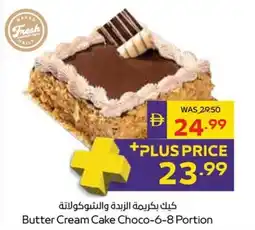 Abu Dhabi Coop Butter Cream Cake Choco offer