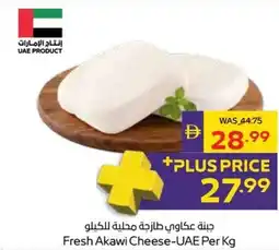 Abu Dhabi Coop Fresh Akawi Cheese-UAE offer