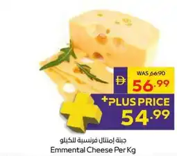 Abu Dhabi Coop Emmental Cheese offer