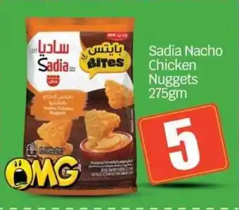 Sadia Nacho Chicken Nuggets