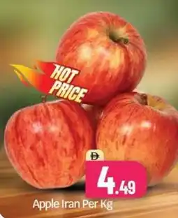 Bigmart Apple Iran offer