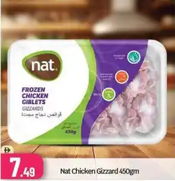 Bigmart Nat Chicken Gizzard offer