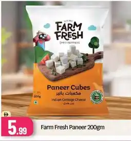 Bigmart Farm Fresh Paneer offer