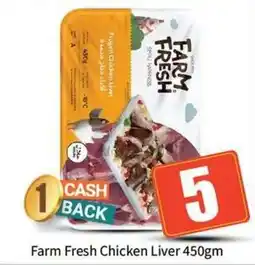 Bigmart Farm Fresh Chicken Liver offer