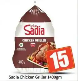 Bigmart Sadia Chicken Griller offer