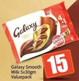 Bigmart Galaxy Smooth Milk Valuepack offer