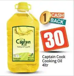 Bigmart Captain Cook Cooking Oil offer
