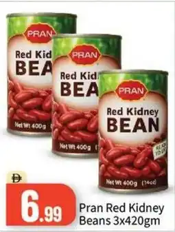 Bigmart Pran Red Kidney Beans offer