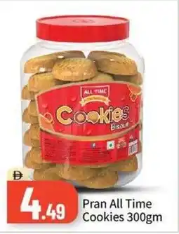 Bigmart Pran All Time Cookies offer