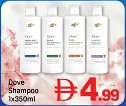 Day To Day Dove Shampoo offer