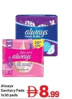 Day To Day Always Sanitary Pads offer