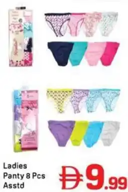 Day To Day Ladies Panty Asstd offer