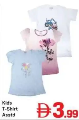 Day To Day Kids T-Shirt Asstd offer