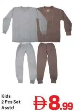 Day To Day Kids Set Asstd offer