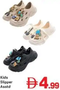 Day To Day Kids Slipper Asstd offer