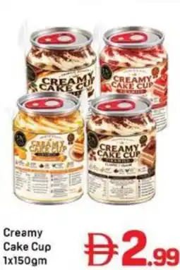 Day To Day Creamy Cake Cup offer