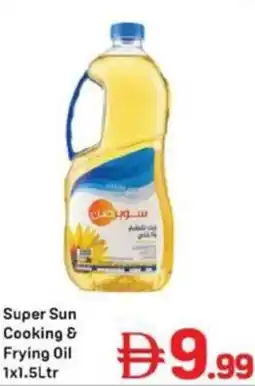 Day To Day Super Sun Cooking & Frying Oil offer